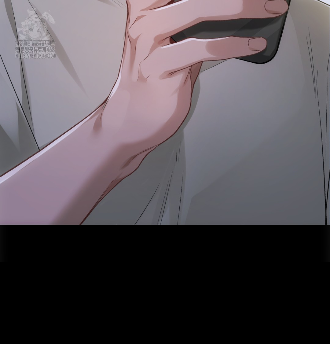 Slave Diary Raw - Chapter 2 [photo 67] - MangaPorn