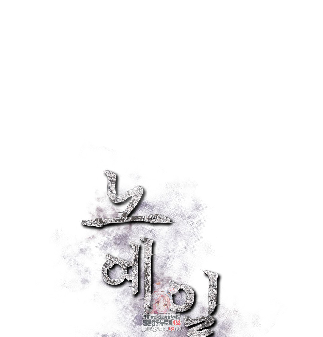 Slave Diary Raw - Chapter 3 [photo 1] - MangaPorn