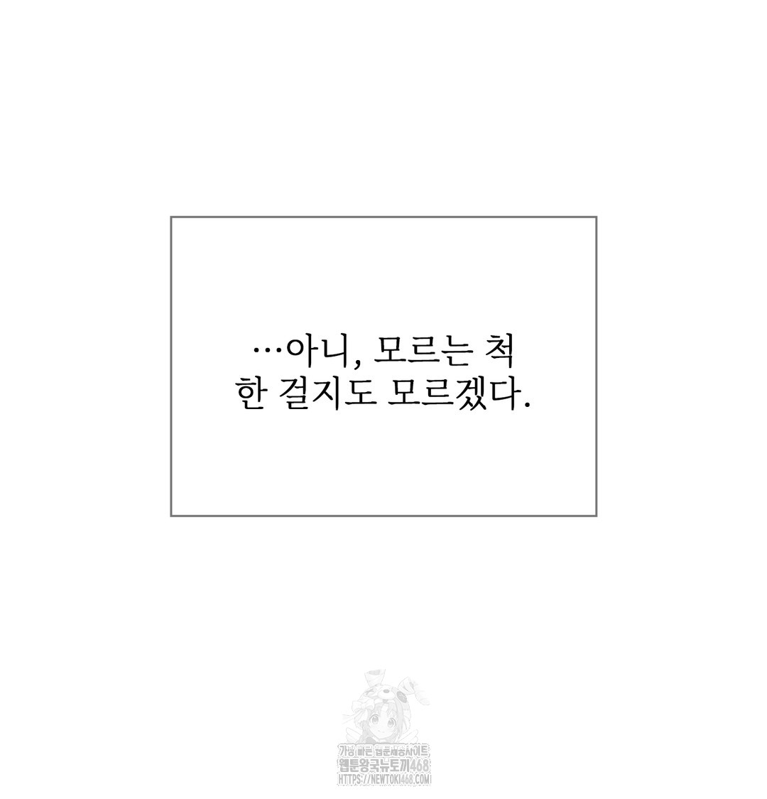 Slave Diary Raw - Chapter 3 [photo 20] - MangaPorn