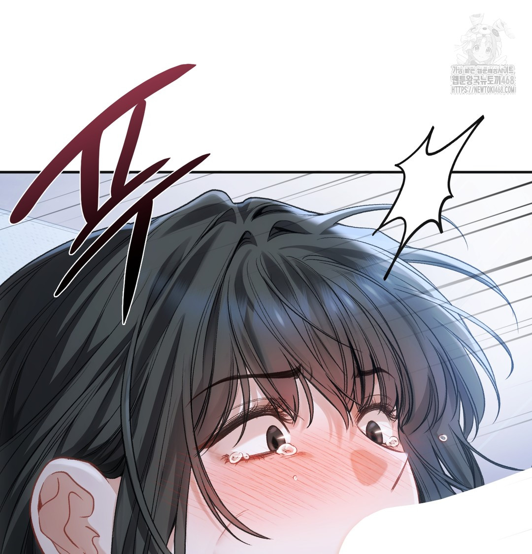 Slave Diary Raw - Chapter 3 [photo 21] - MangaPorn