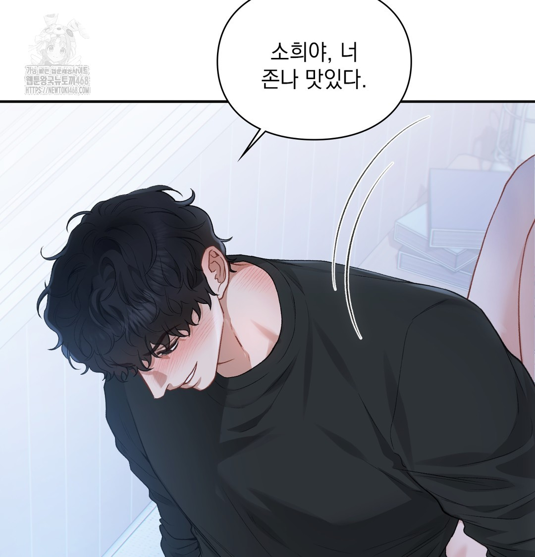 Slave Diary Raw - Chapter 3 [photo 24] - MangaPorn