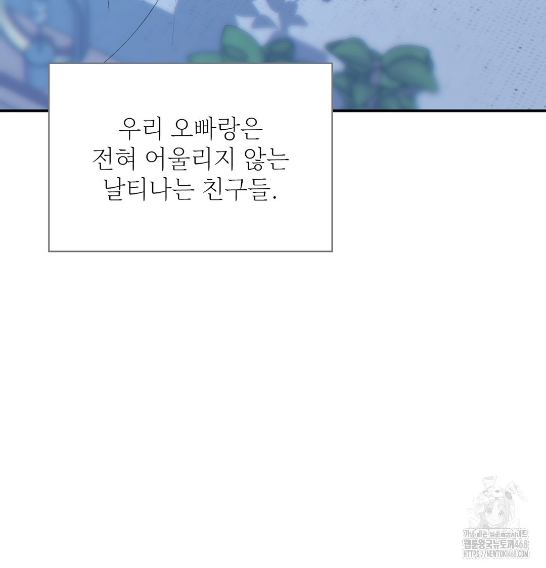 Slave Diary Raw - Chapter 3 [photo 26] - MangaPorn