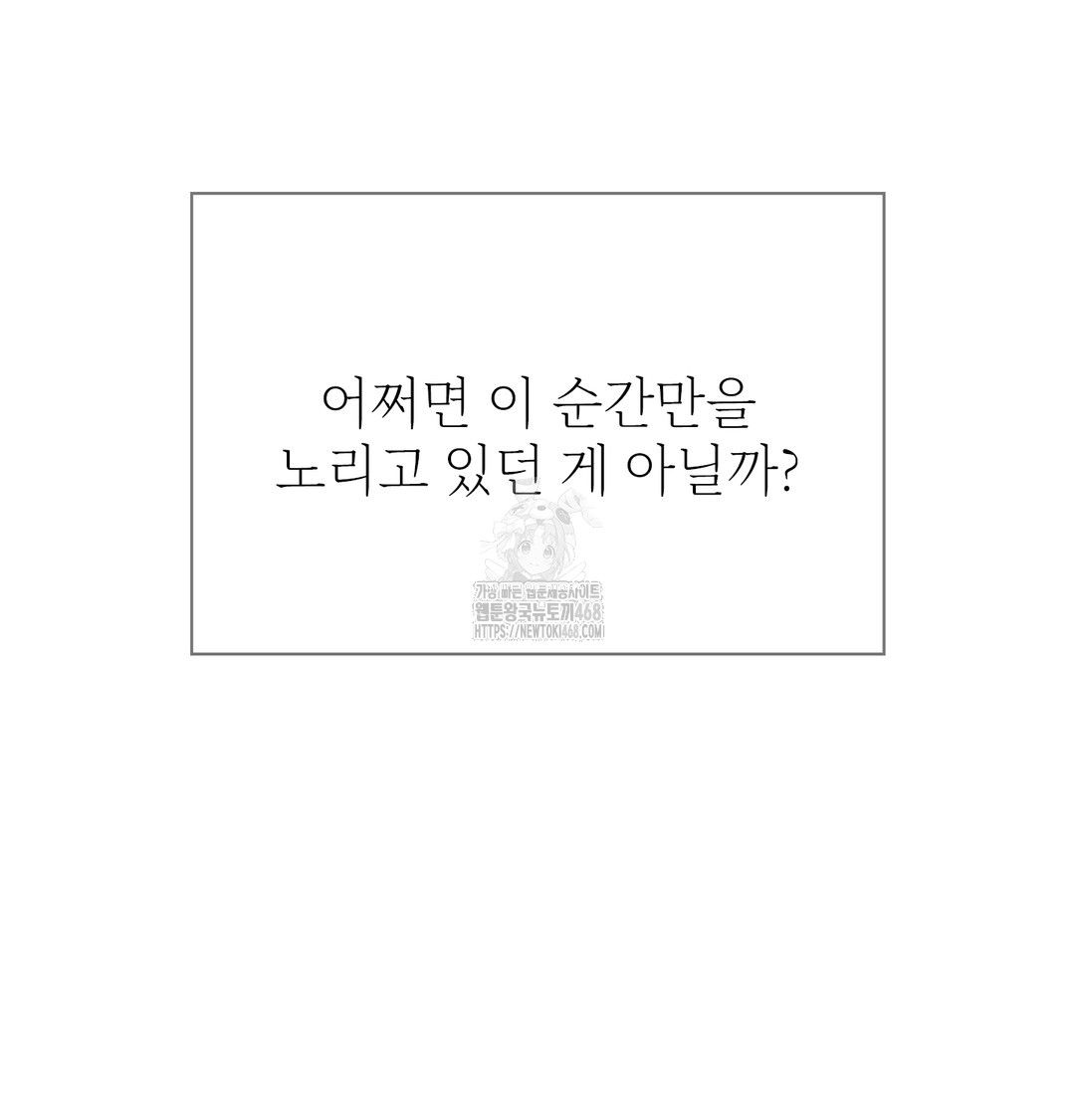 Slave Diary Raw - Chapter 3 [photo 27] - MangaPorn