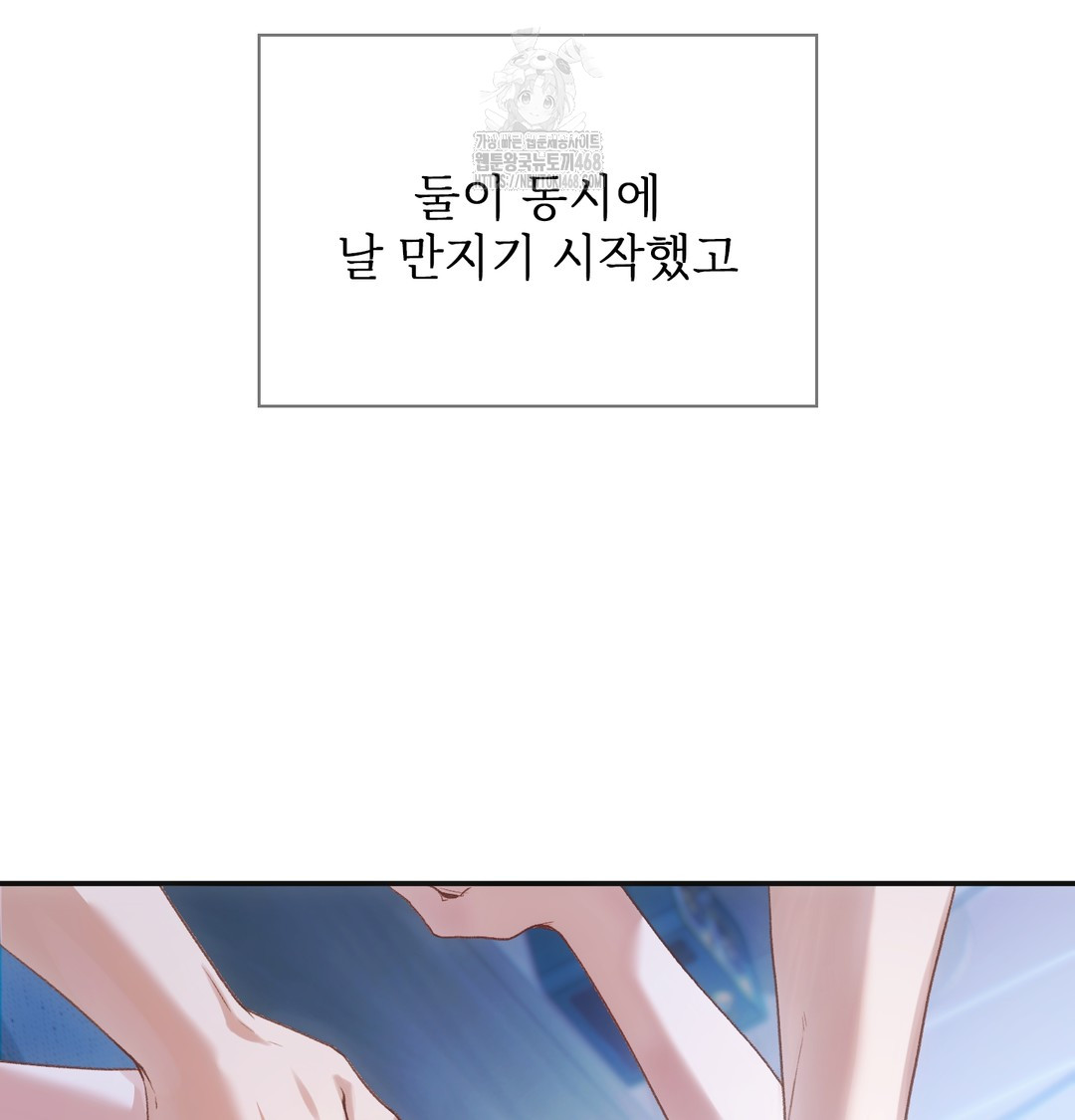 Slave Diary Raw - Chapter 3 [photo 3] - MangaPorn