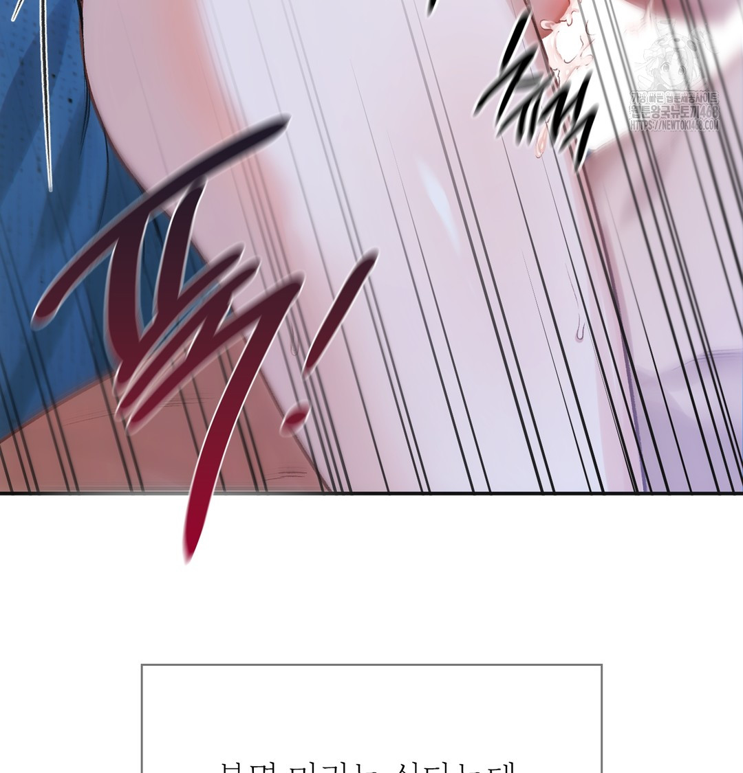 Slave Diary Raw - Chapter 3 [photo 35] - MangaPorn