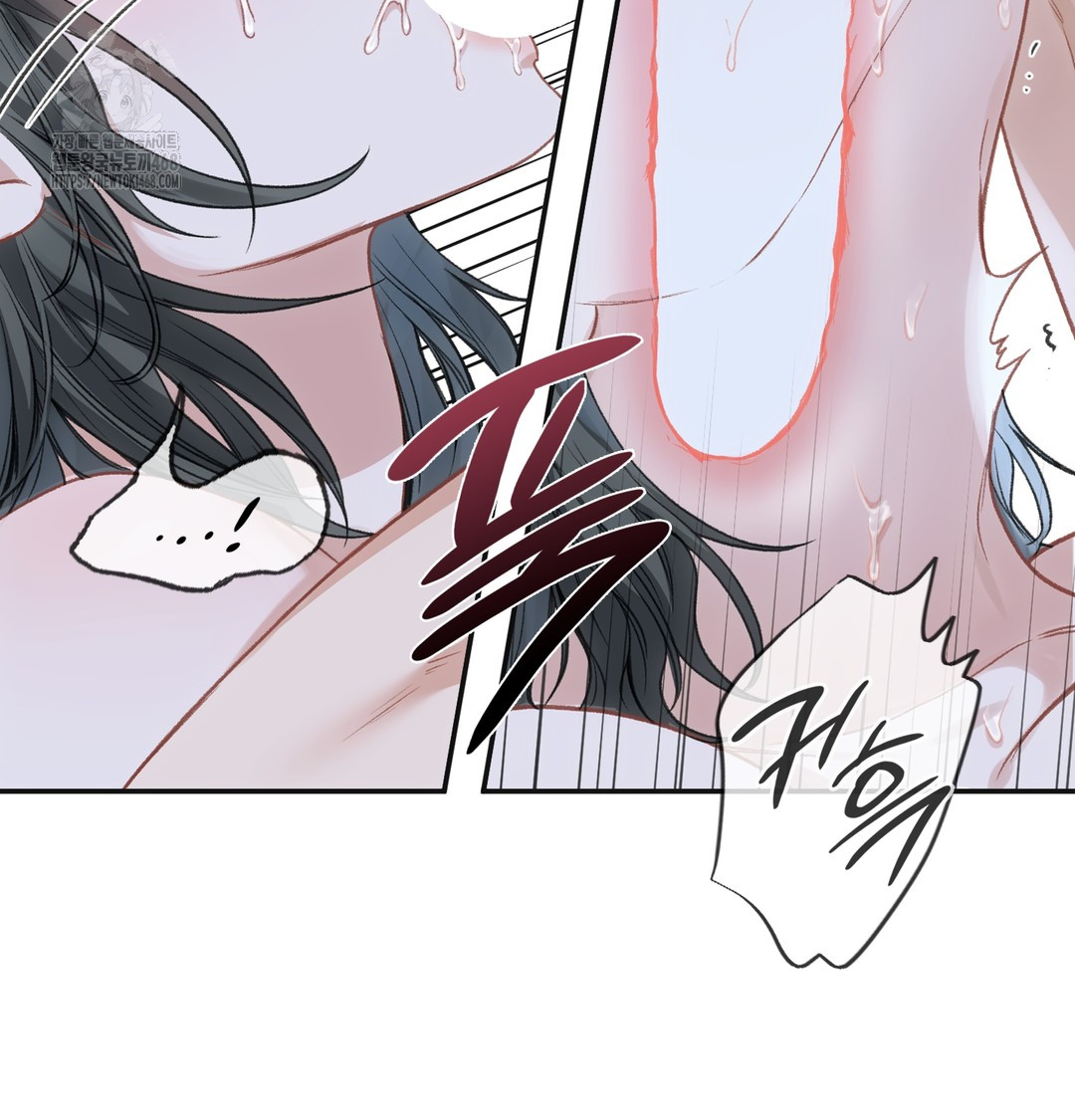 Slave Diary Raw - Chapter 3 [photo 40] - MangaPorn