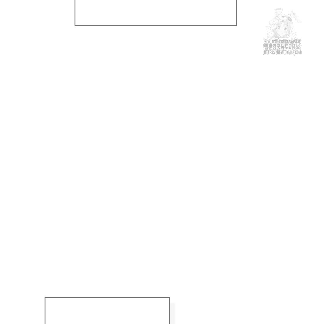 Slave Diary Raw - Chapter 3 [photo 45] - MangaPorn