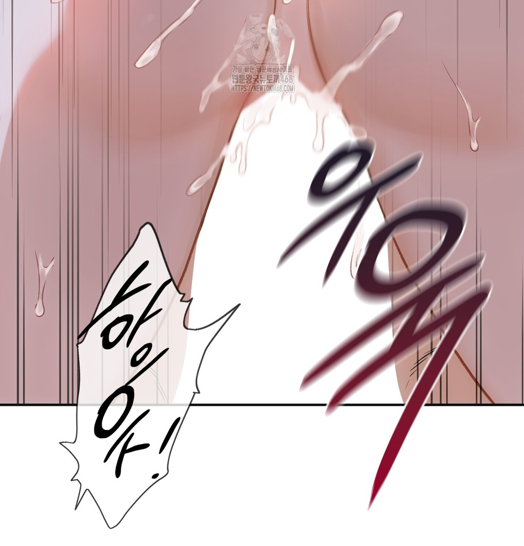 Slave Diary Raw - Chapter 3 [photo 54] - MangaPorn