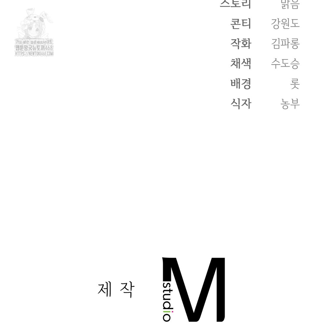 Slave Diary Raw - Chapter 3 [photo 60] - MangaPorn