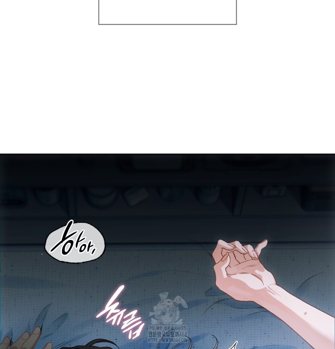 Slave Diary Raw - Chapter 3 [photo 9] - MangaPorn