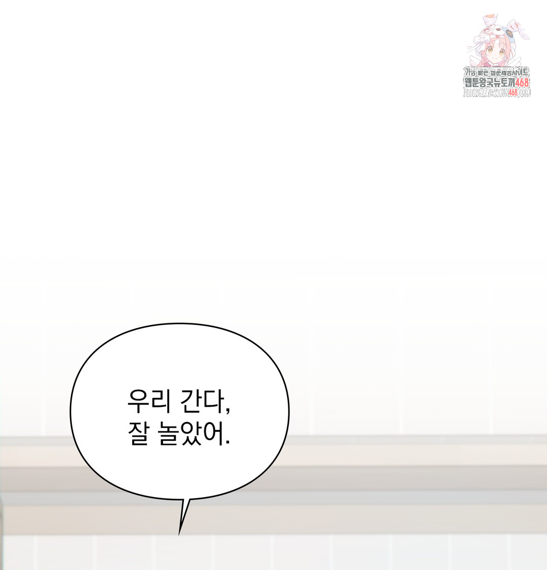 Slave Diary Raw - Chapter 4 [photo 1] - MangaPorn