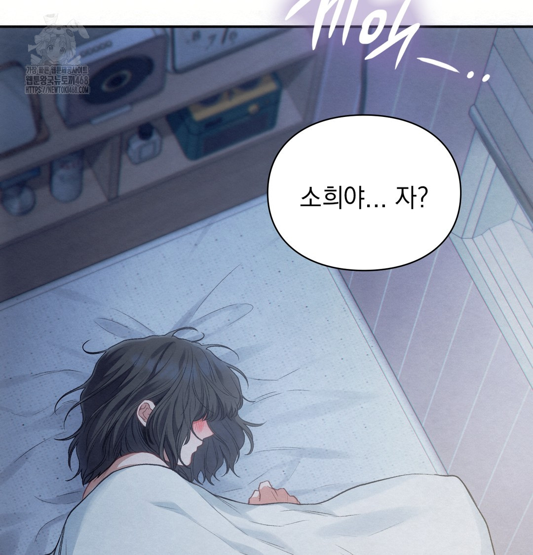 Slave Diary Raw - Chapter 4 [photo 10] - MangaPorn