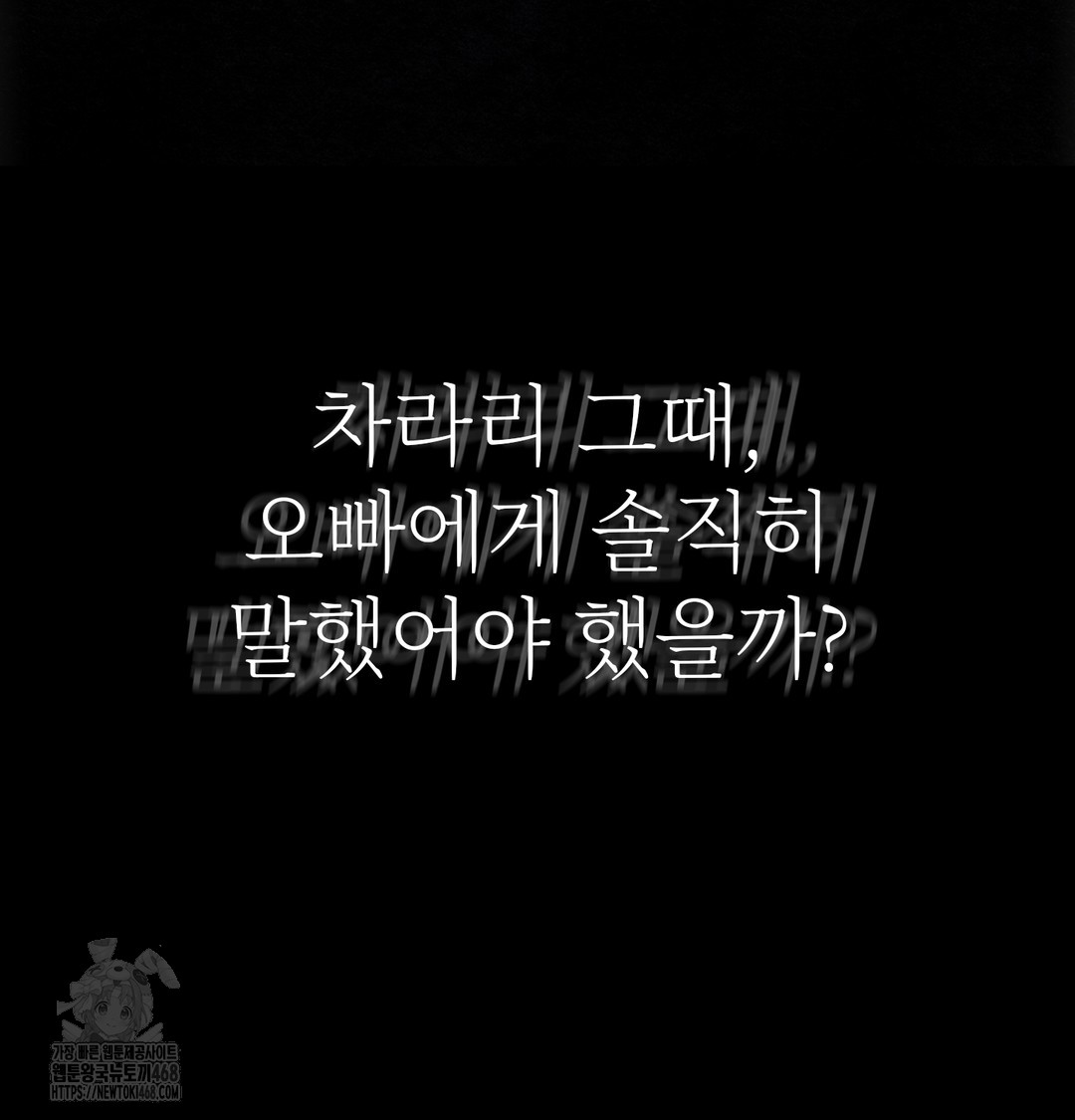 Slave Diary Raw - Chapter 4 [photo 13] - MangaPorn