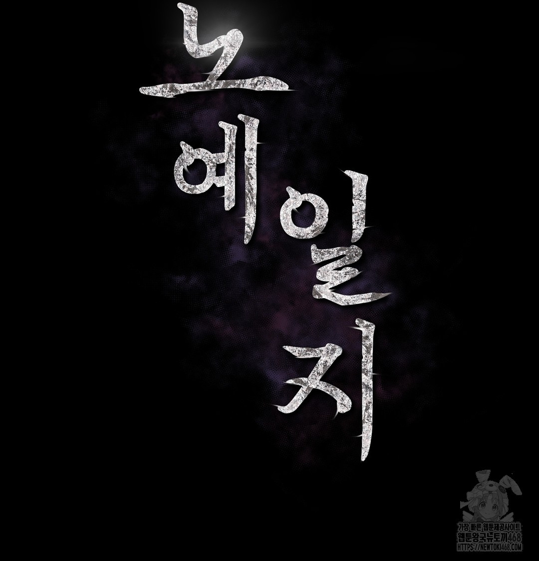 Slave Diary Raw - Chapter 4 [photo 15] - MangaPorn