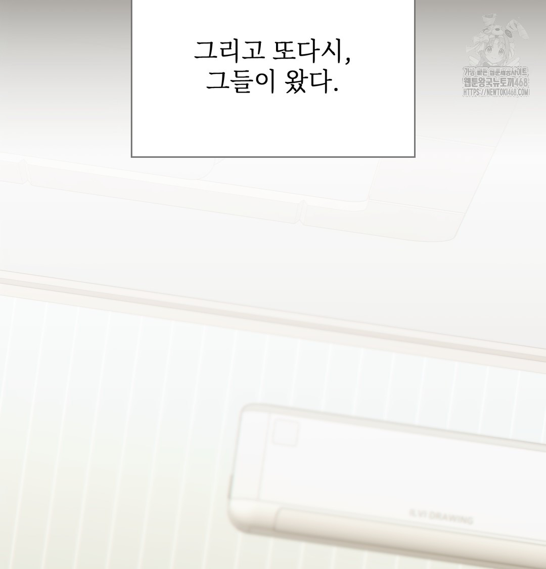 Slave Diary Raw - Chapter 4 [photo 17] - MangaPorn