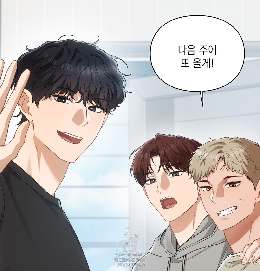 Slave Diary Raw - Chapter 4 [photo 2] - MangaPorn