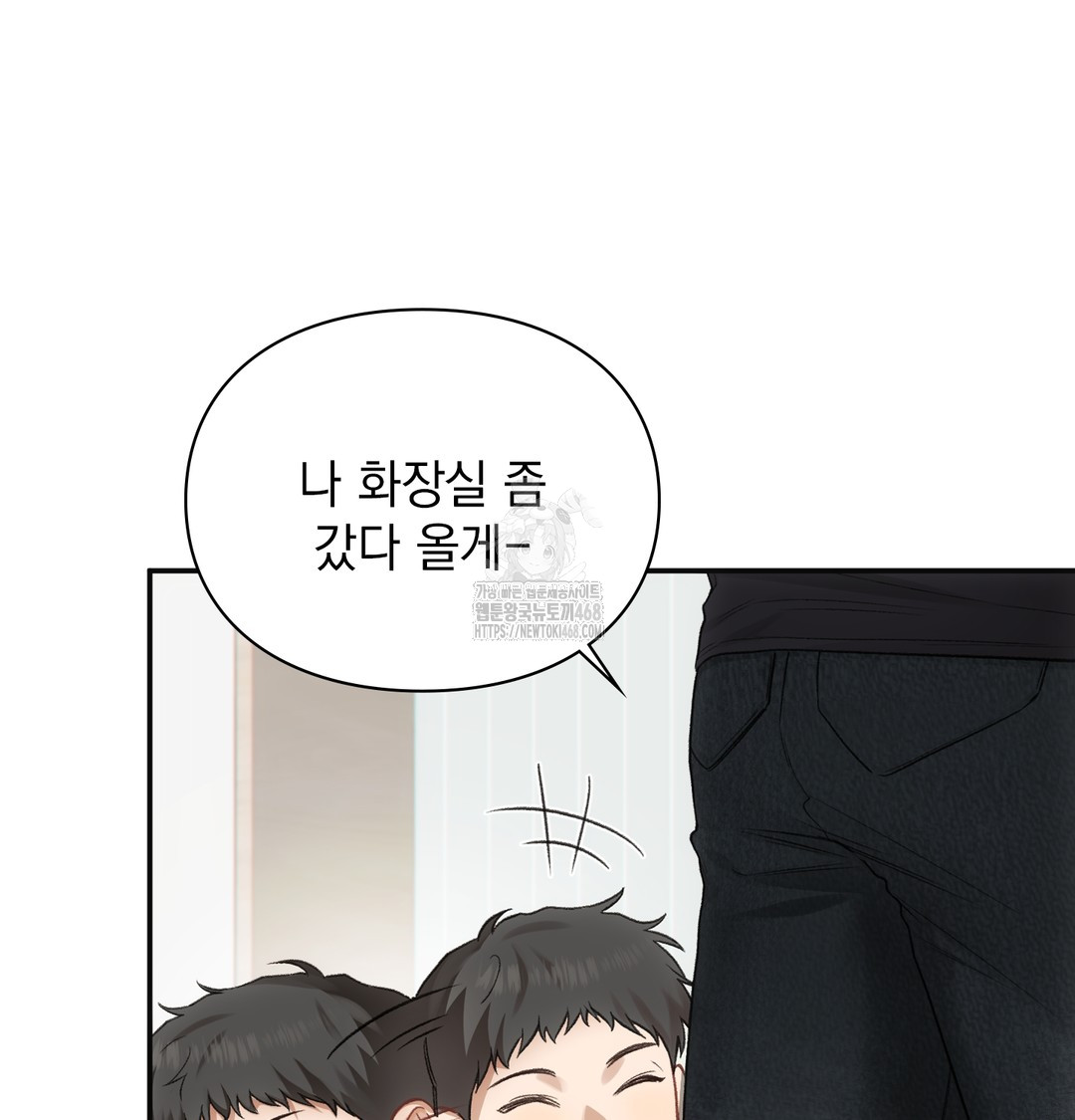 Slave Diary Raw - Chapter 4 [photo 20] - MangaPorn