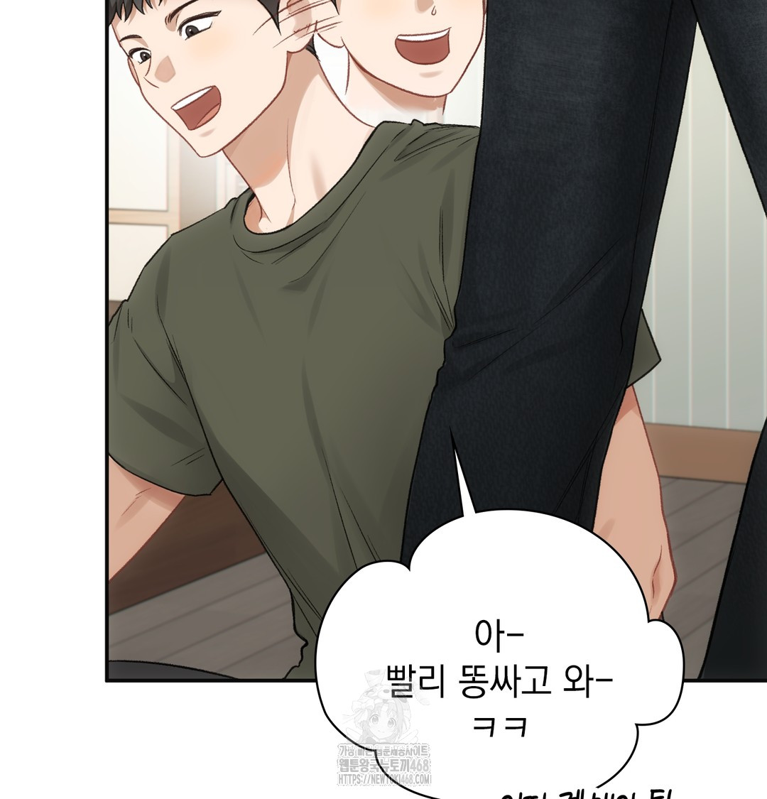 Slave Diary Raw - Chapter 4 [photo 21] - MangaPorn