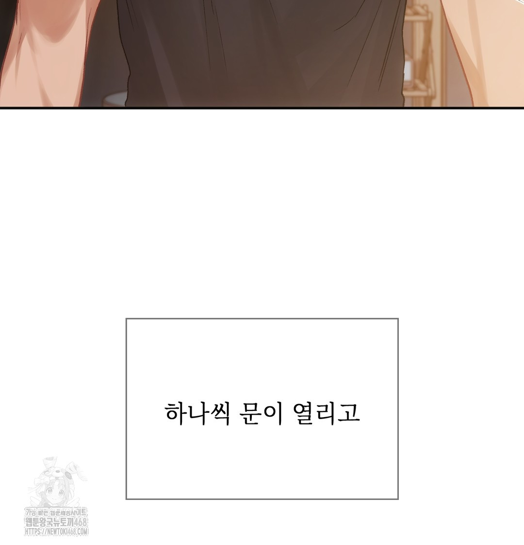 Slave Diary Raw - Chapter 4 [photo 24] - MangaPorn