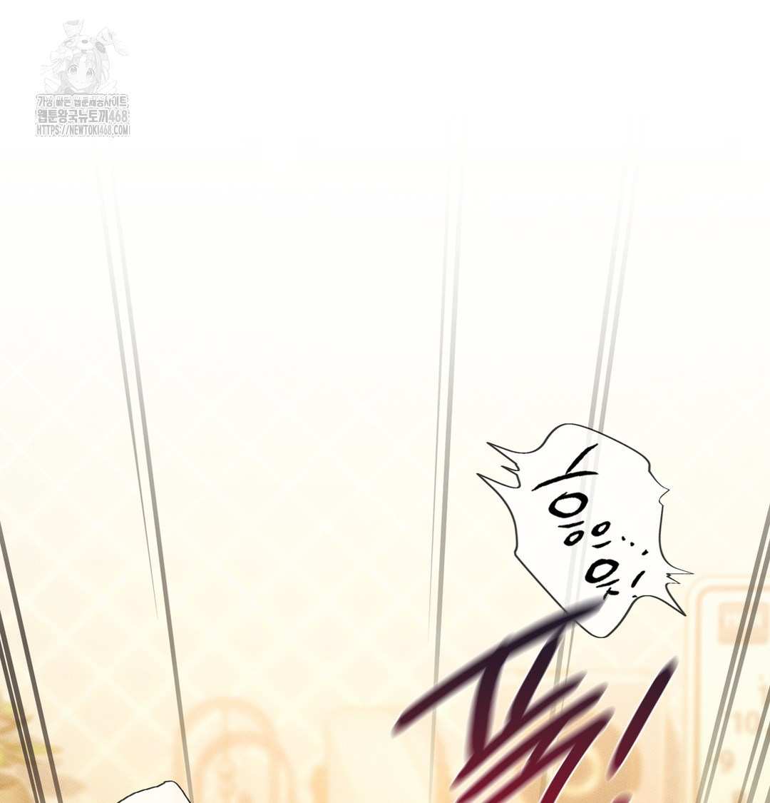 Slave Diary Raw - Chapter 4 [photo 25] - MangaPorn