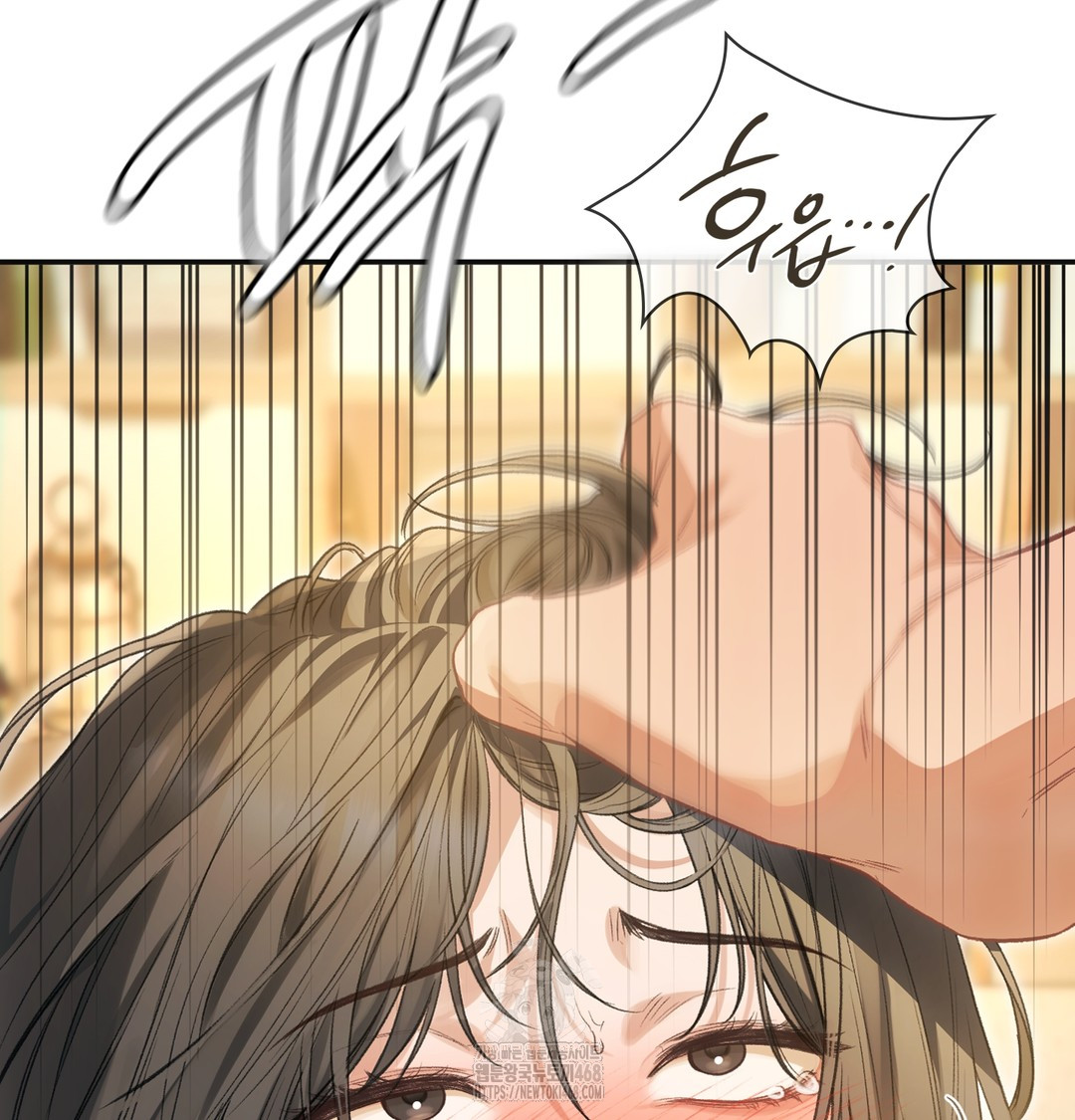 Slave Diary Raw - Chapter 4 [photo 31] - MangaPorn