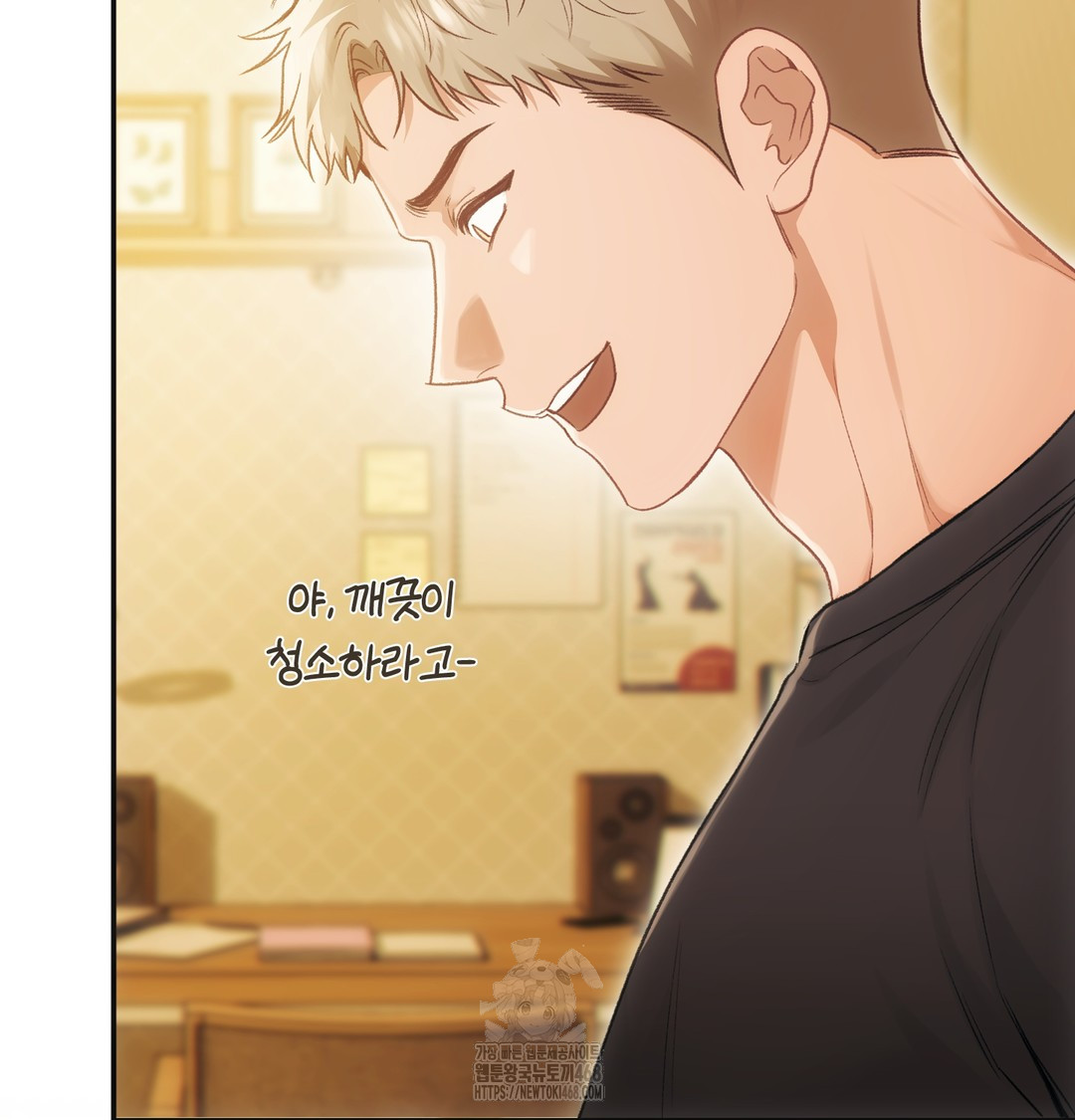 Slave Diary Raw - Chapter 4 [photo 39] - MangaPorn