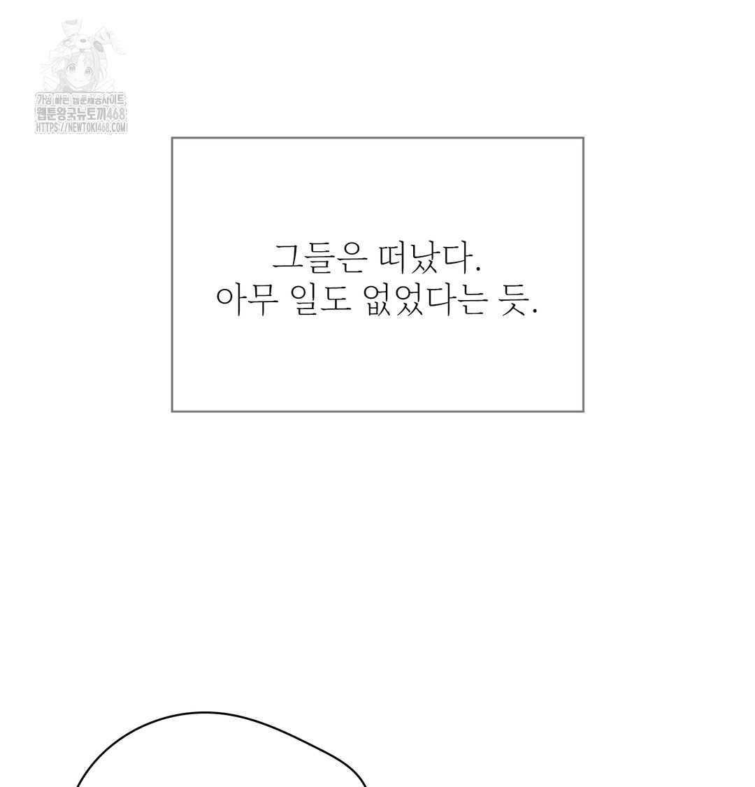 Slave Diary Raw - Chapter 4 [photo 4] - MangaPorn