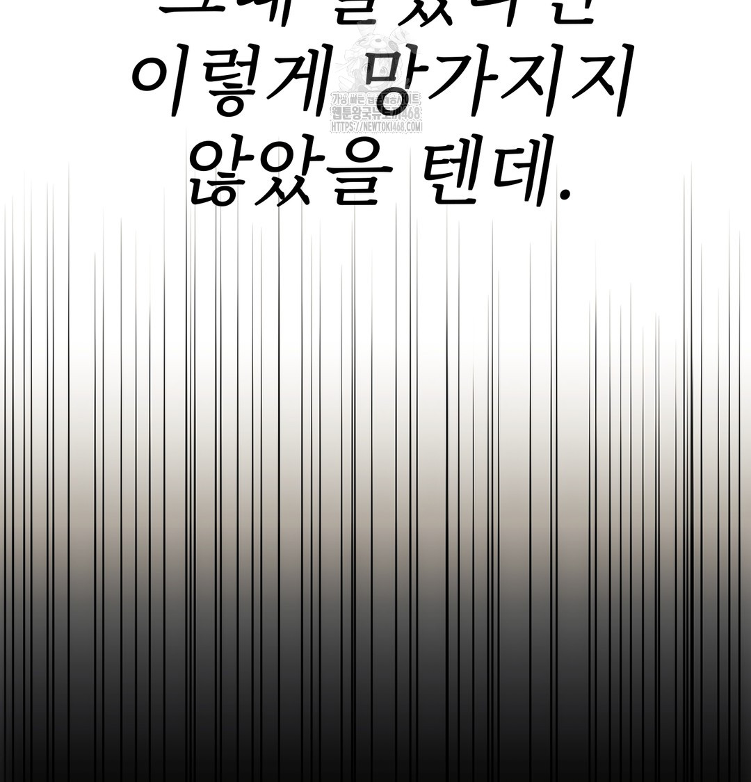 Slave Diary Raw - Chapter 4 [photo 44] - MangaPorn