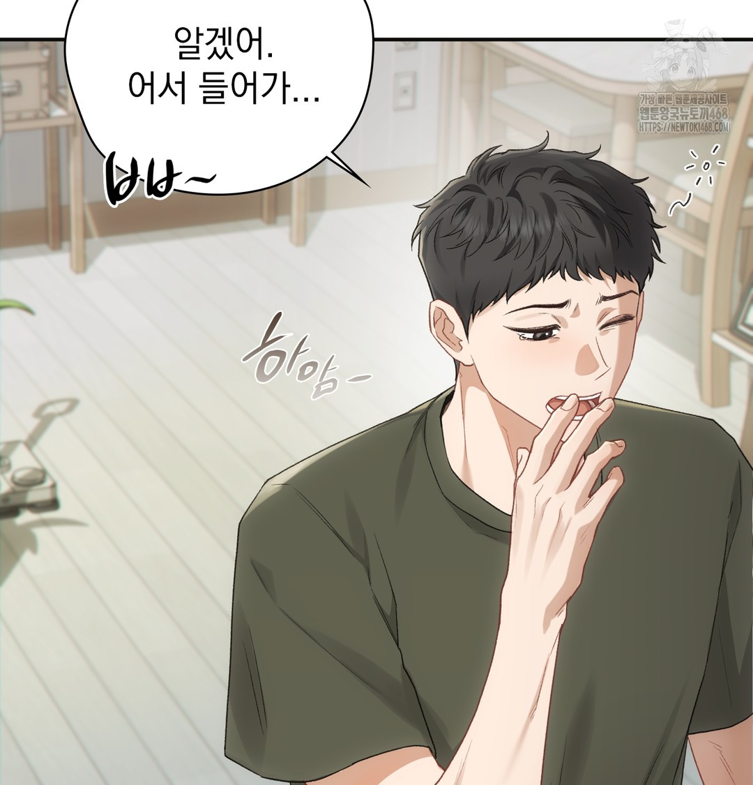 Slave Diary Raw - Chapter 4 [photo 5] - MangaPorn