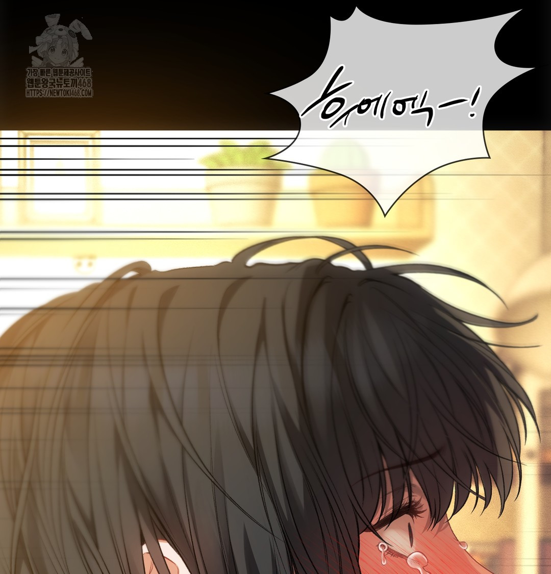 Slave Diary Raw - Chapter 4 [photo 55] - MangaPorn