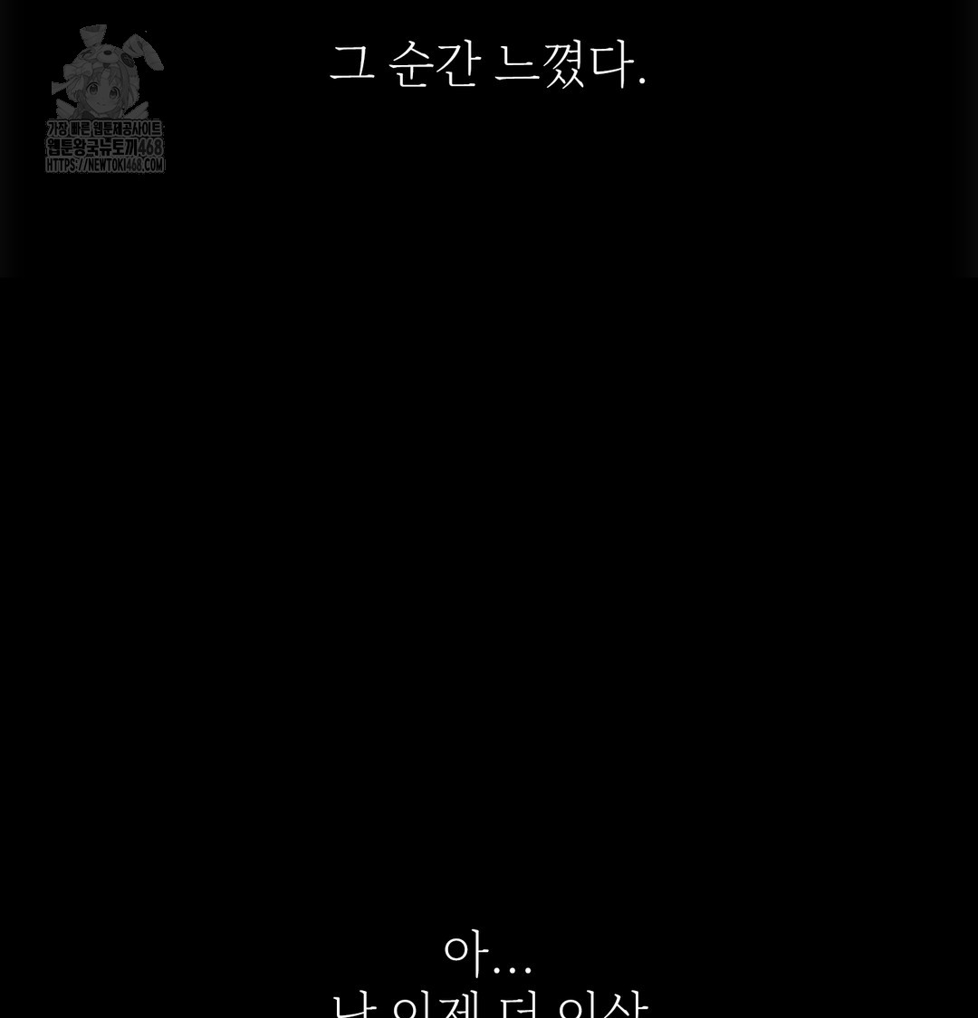 Slave Diary Raw - Chapter 4 [photo 57] - MangaPorn