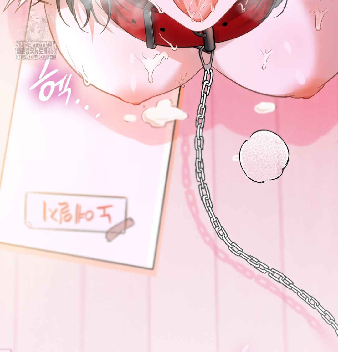 Slave Diary Raw - Chapter 4 [photo 67] - MangaPorn