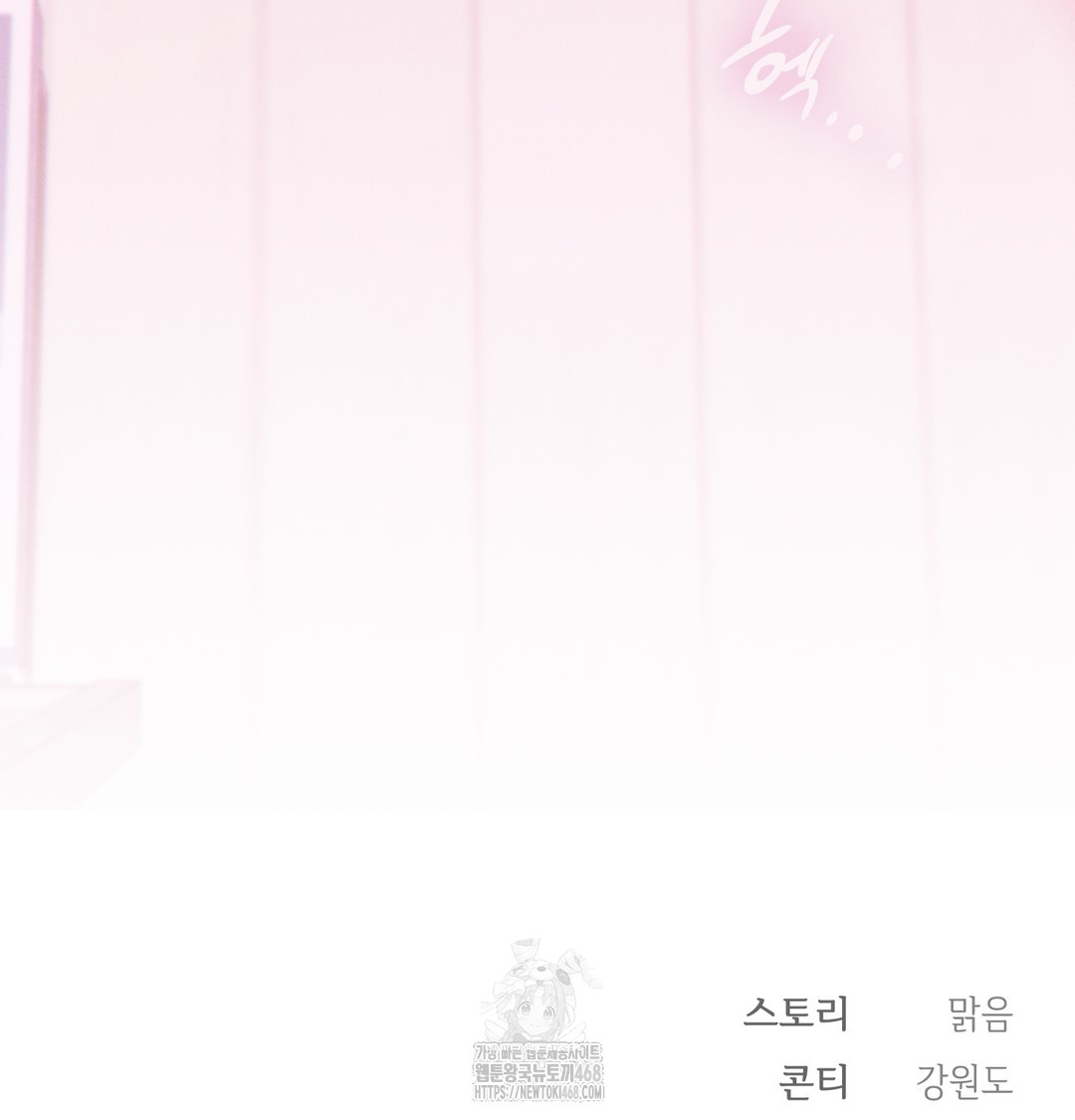 Slave Diary Raw - Chapter 4 [photo 68] - MangaPorn