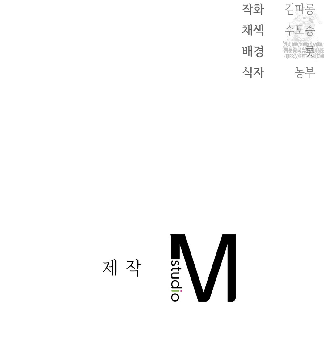 Slave Diary Raw - Chapter 4 [photo 69] - MangaPorn