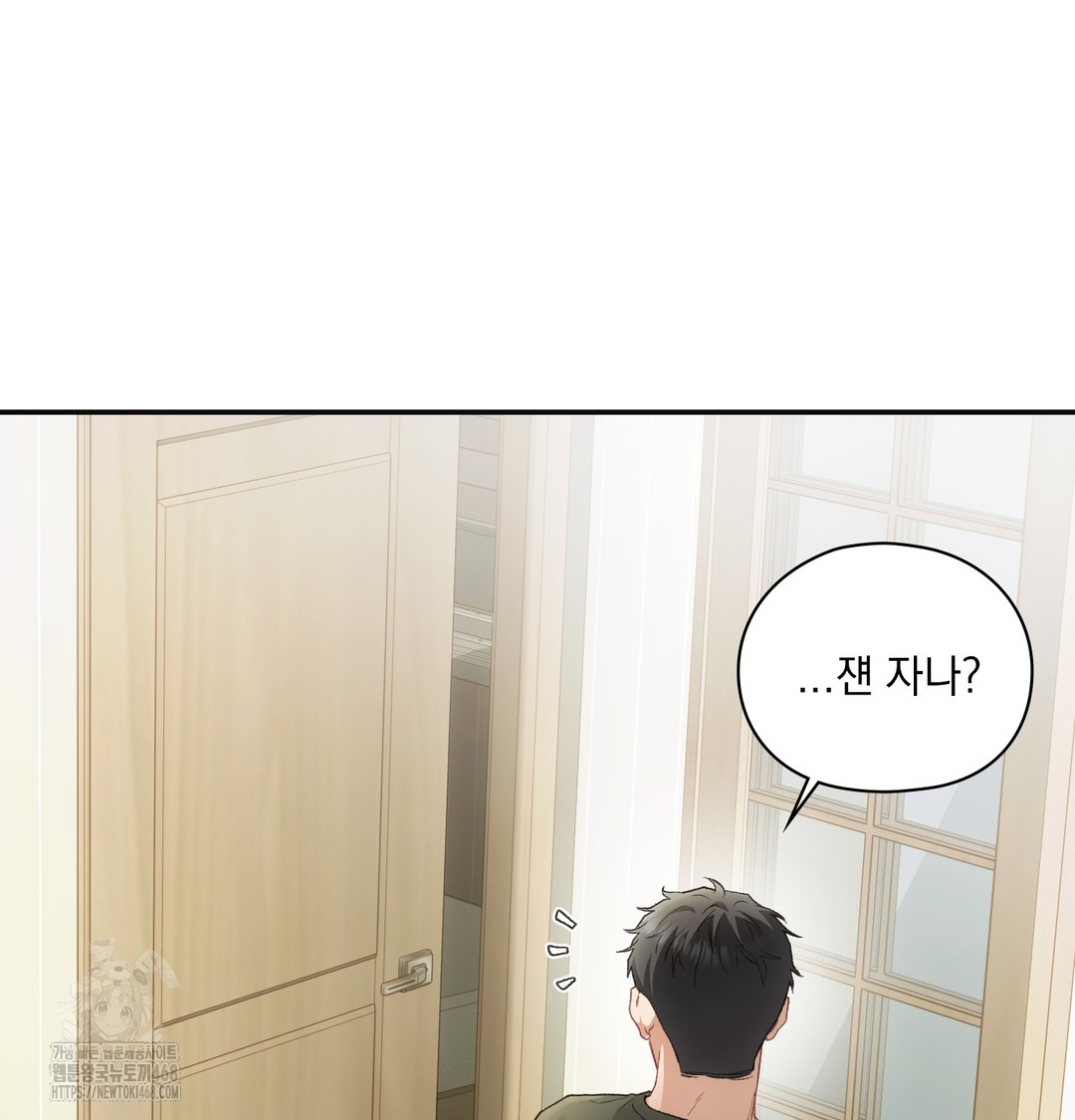 Slave Diary Raw - Chapter 4 [photo 7] - MangaPorn