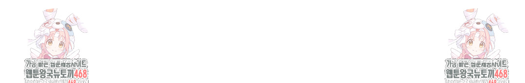 Slave Diary Raw - Chapter 4 [photo 70] - MangaPorn