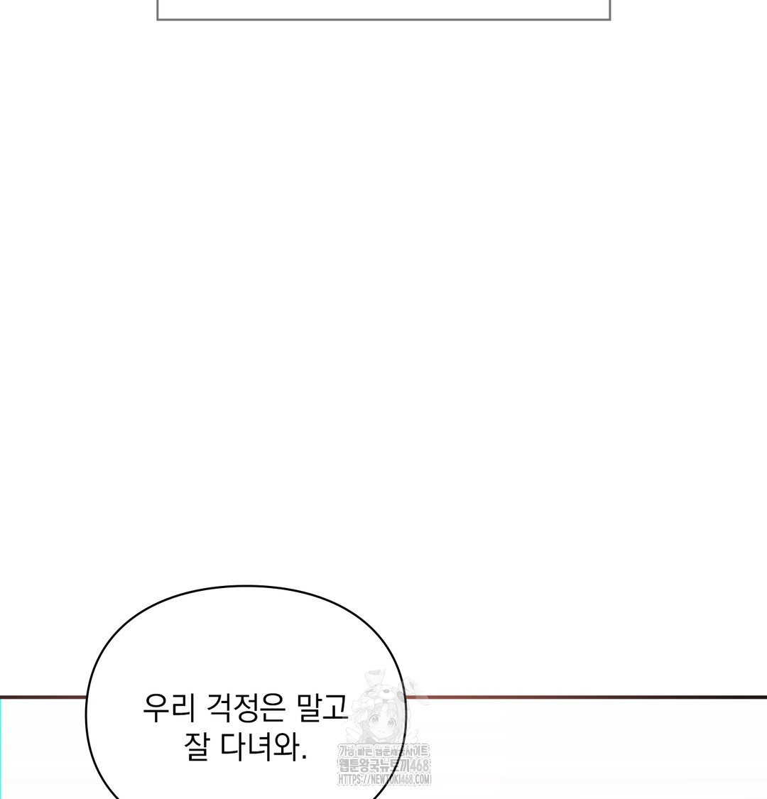 Slave Diary Raw - Chapter 5 [photo 15] - MangaPorn