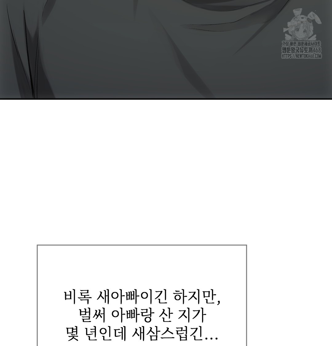 Slave Diary Raw - Chapter 5 [photo 17] - MangaPorn