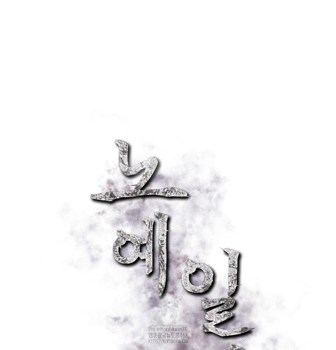 Slave Diary Raw - Chapter 5 [photo 28] - MangaPorn