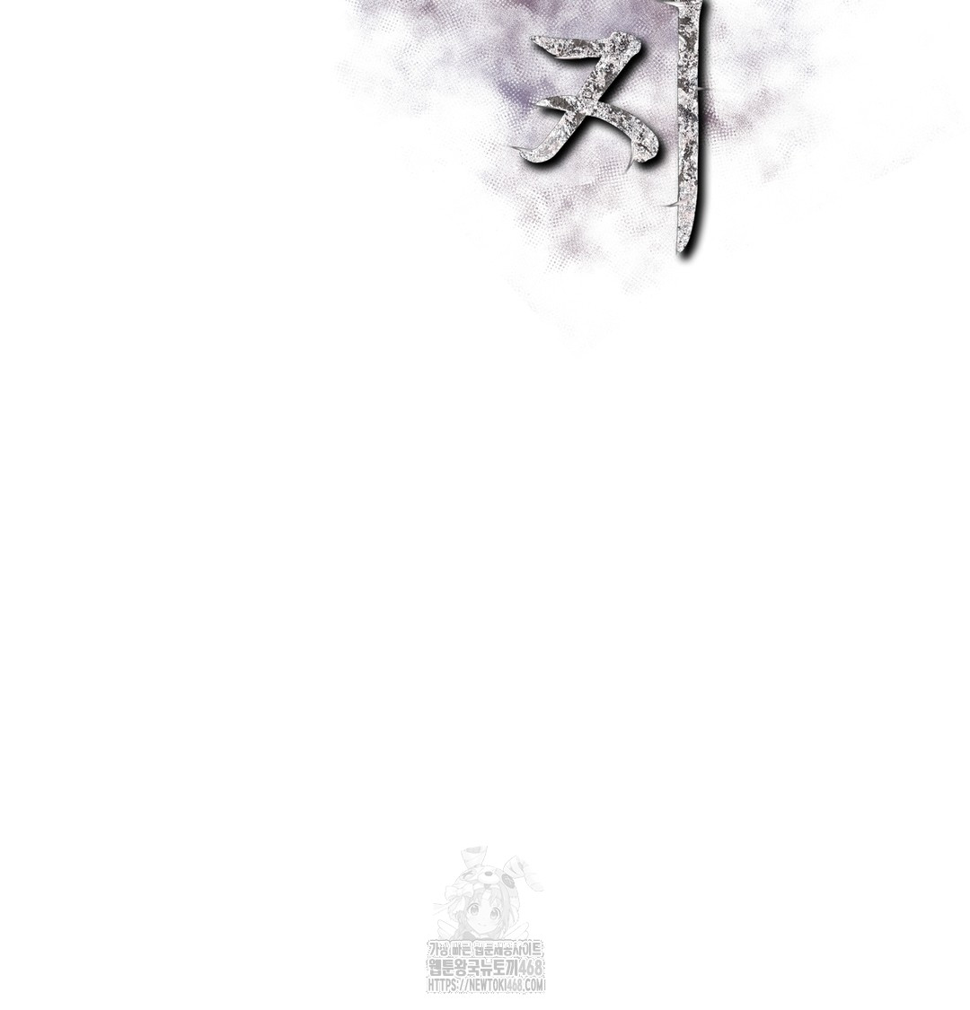 Slave Diary Raw - Chapter 5 [photo 29] - MangaPorn