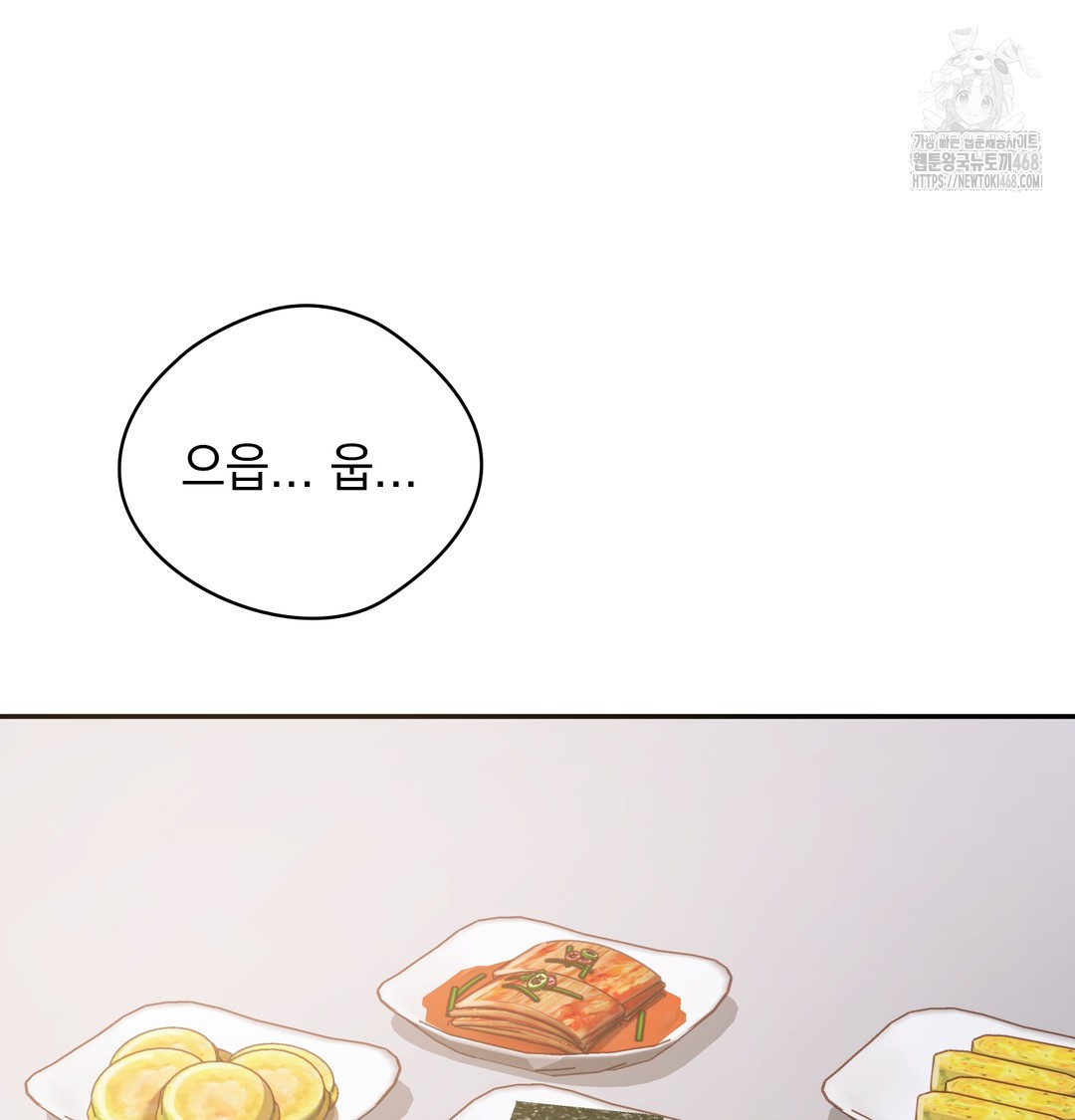 Slave Diary Raw - Chapter 5 [photo 30] - MangaPorn