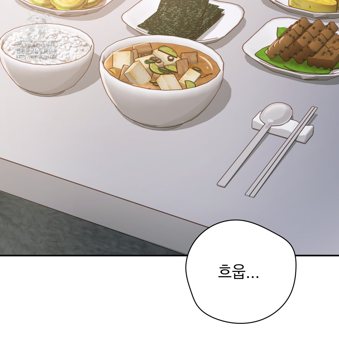 Slave Diary Raw - Chapter 5 [photo 31] - MangaPorn