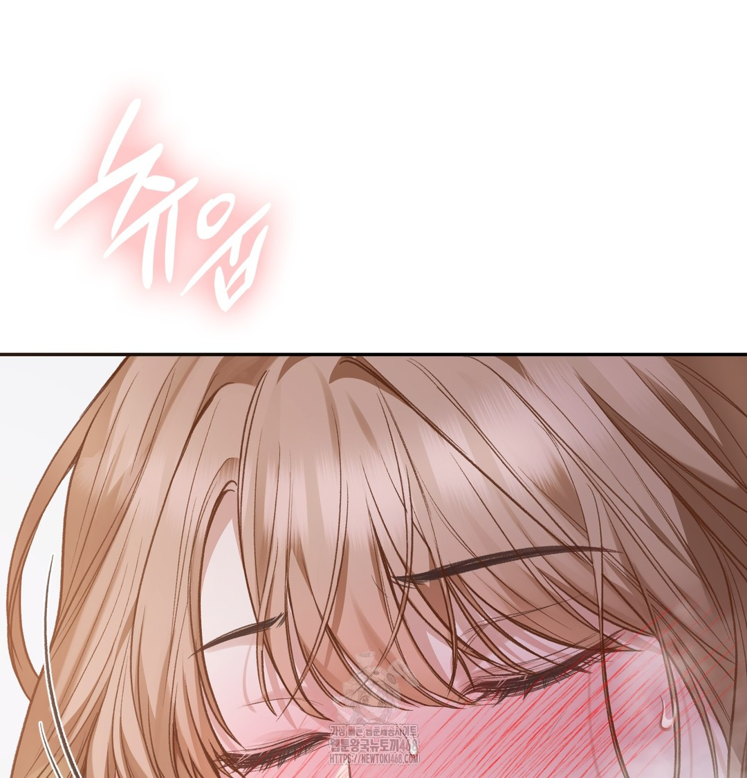 Slave Diary Raw - Chapter 5 [photo 32] - MangaPorn