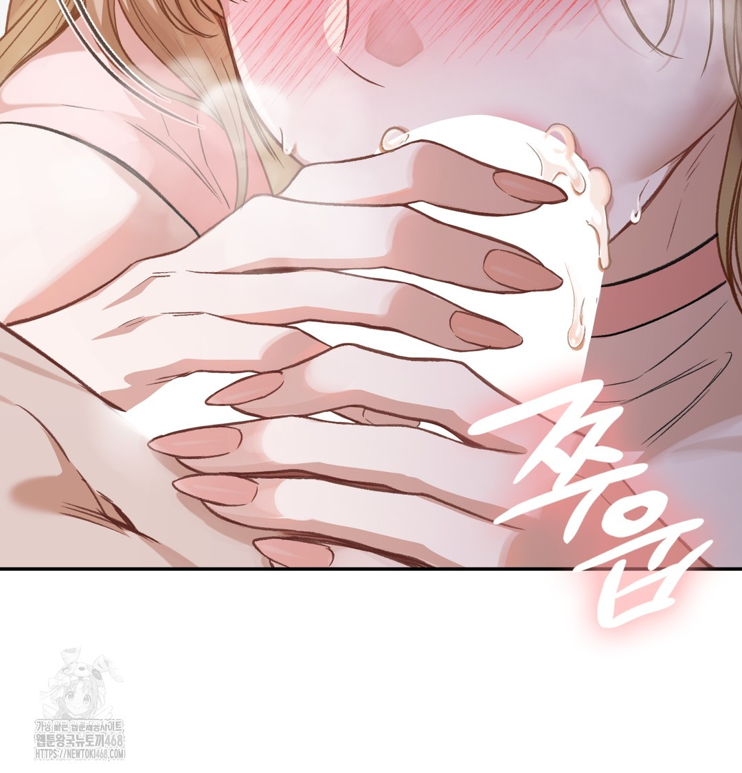 Slave Diary Raw - Chapter 5 [photo 33] - MangaPorn