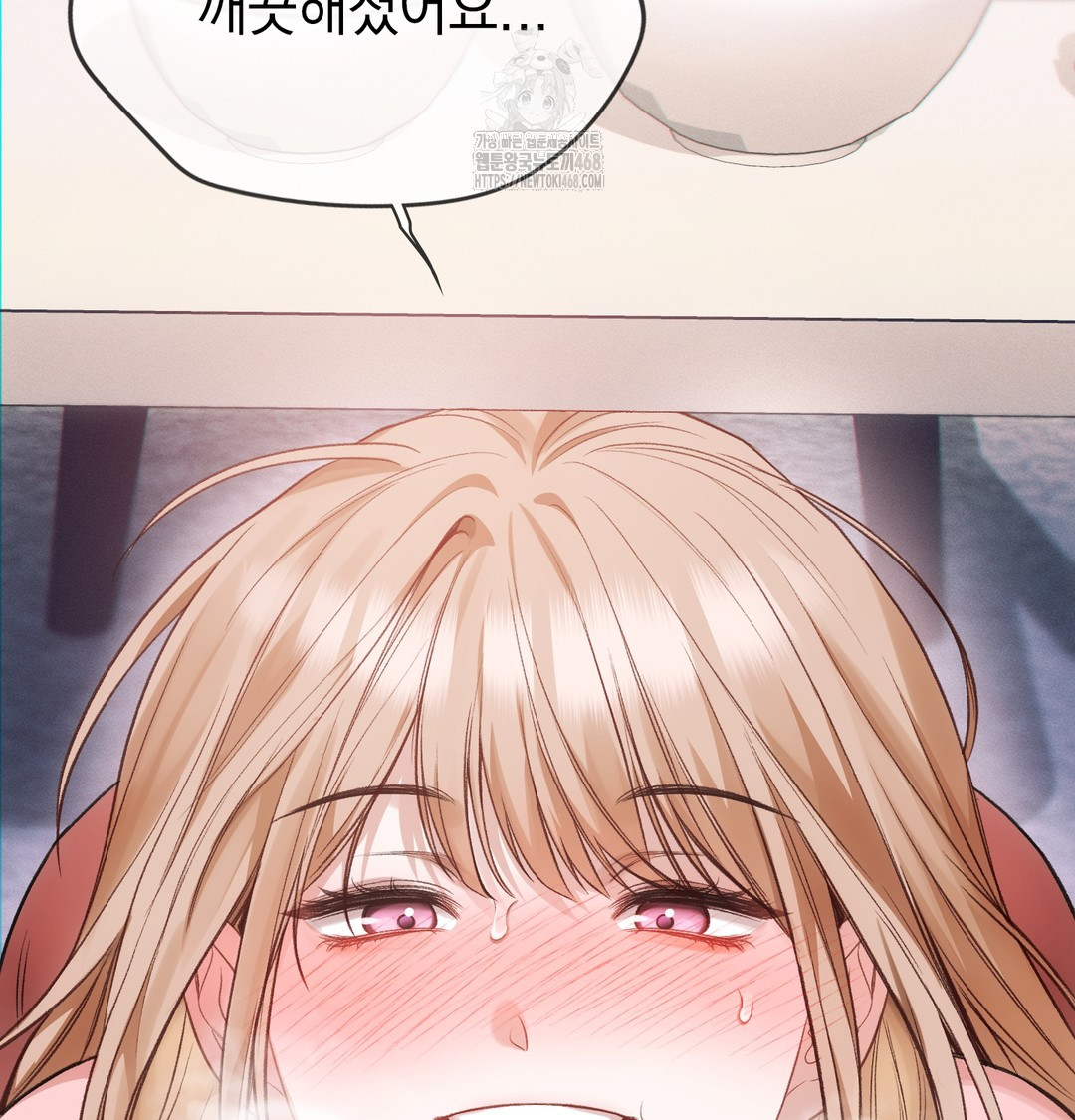 Slave Diary Raw - Chapter 5 [photo 43] - MangaPorn