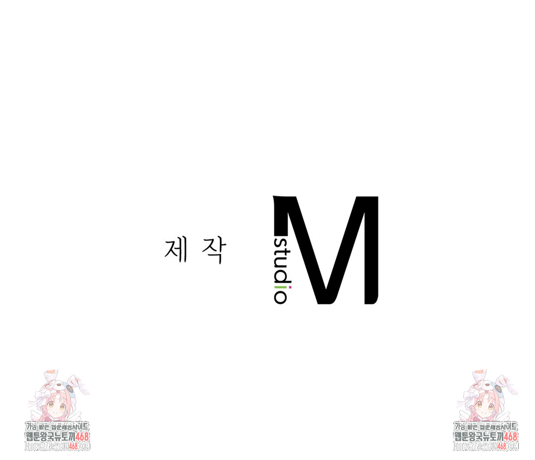 Slave Diary Raw - Chapter 5 [photo 48] - MangaPorn