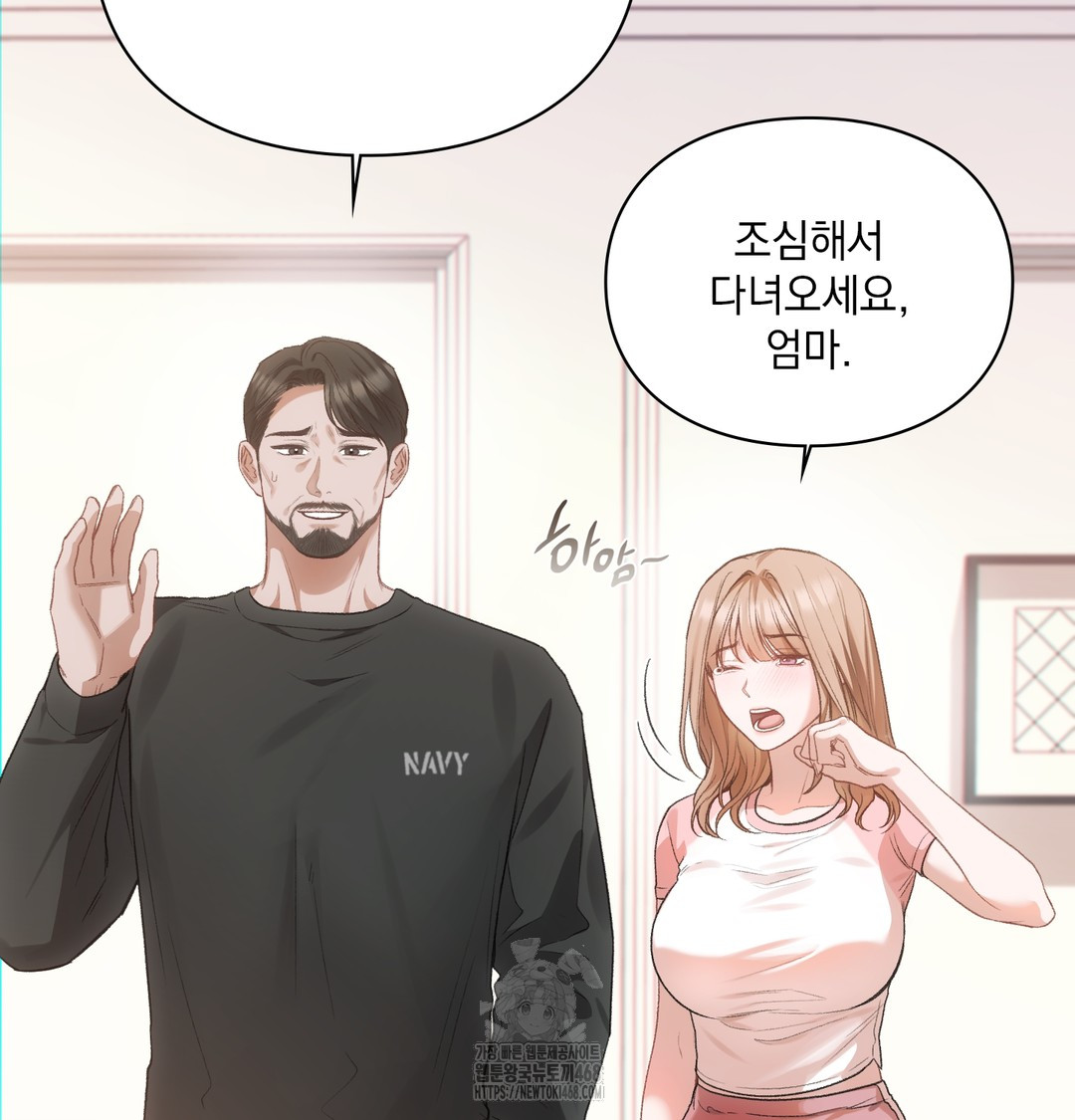 Slave Diary Raw - Chapter 5 [photo 9] - MangaPorn