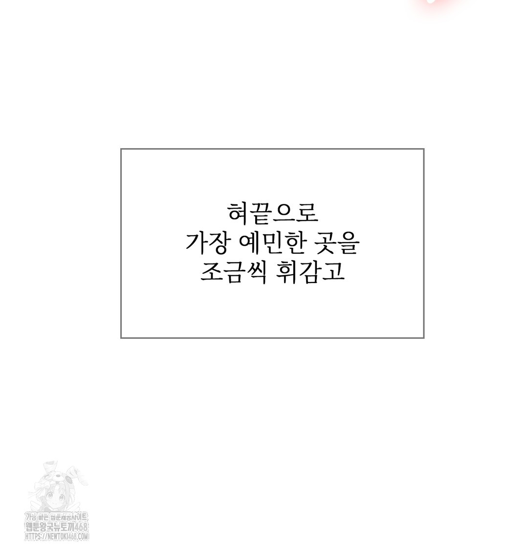 Slave Diary Raw - Chapter 6 [photo 12] - MangaPorn