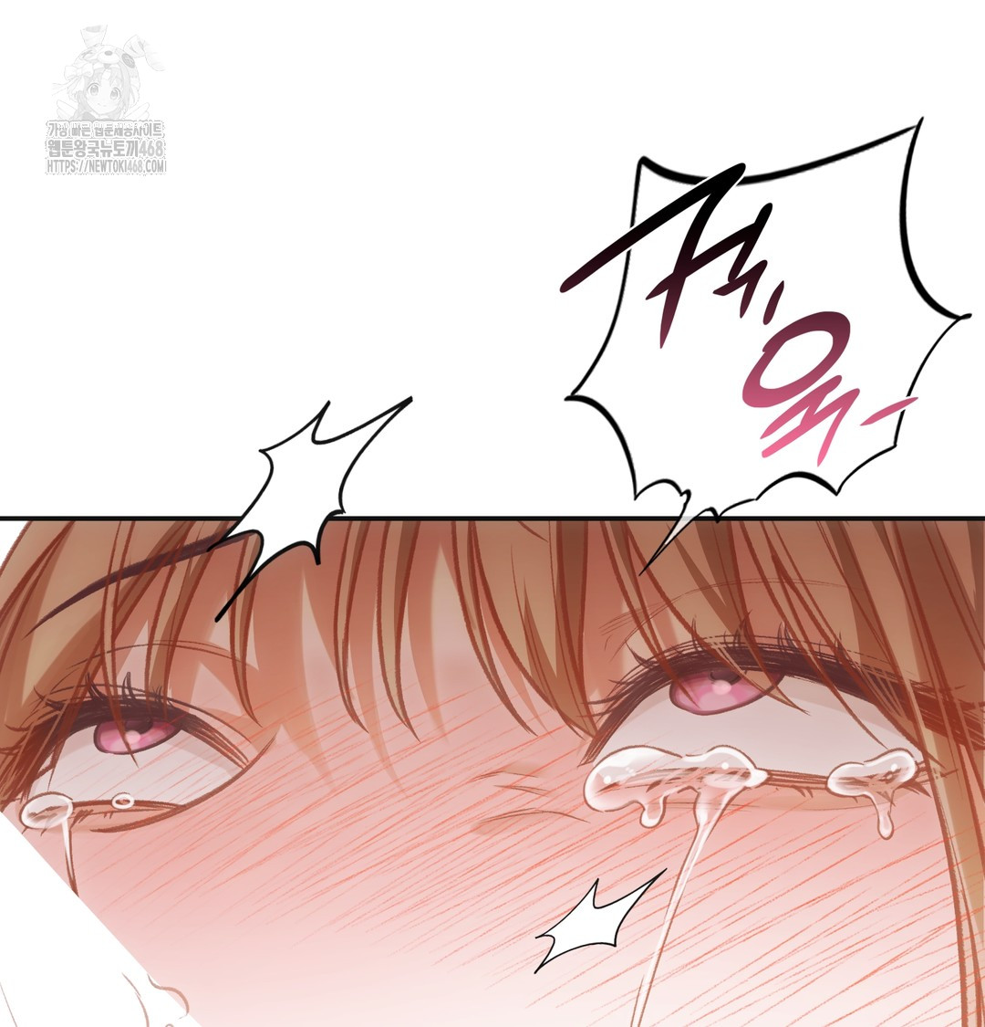 Slave Diary Raw - Chapter 6 [photo 19] - MangaPorn