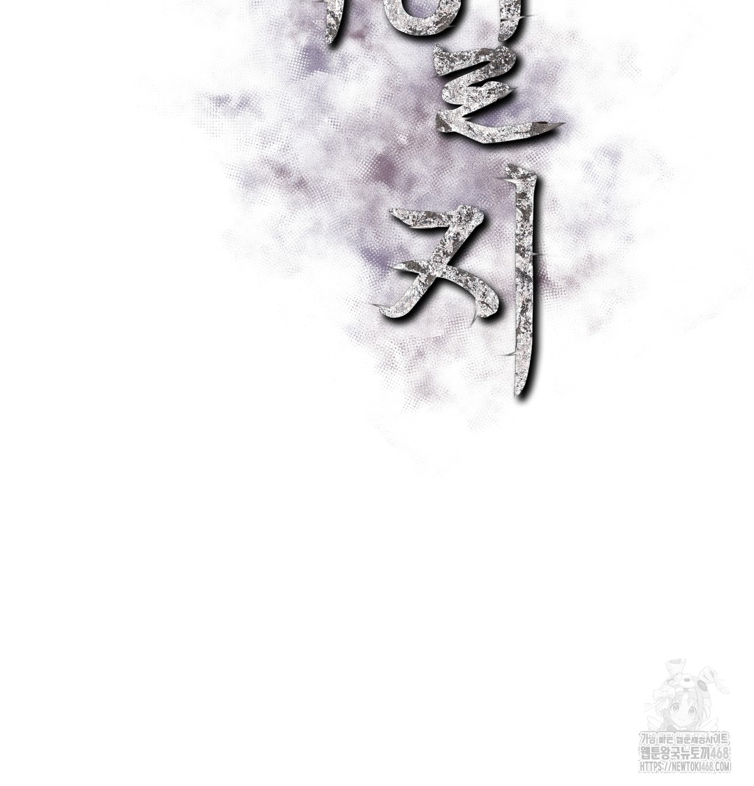 Slave Diary Raw - Chapter 6 [photo 2] - MangaPorn